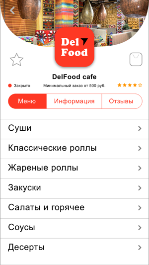 DelFood(圖2)-速報App