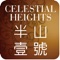 App for Celestial Heights Residents