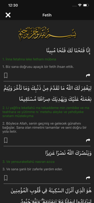 Dua ve Sureler - Dini Bilgiler(圖4)-速報App