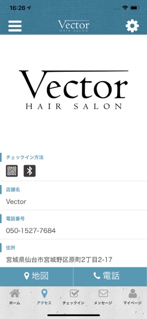 Vector(圖4)-速報App