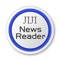 時事通信社が配信する公式ニュースアプリ「JIJI NewsReader」。