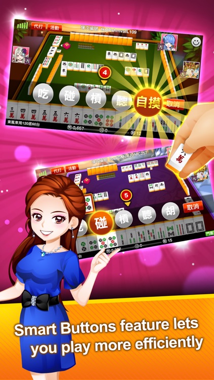 神來也麻將、麻雀(廣東牌)-3秒湊桌 screenshot-7