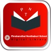 PTN Digital Library