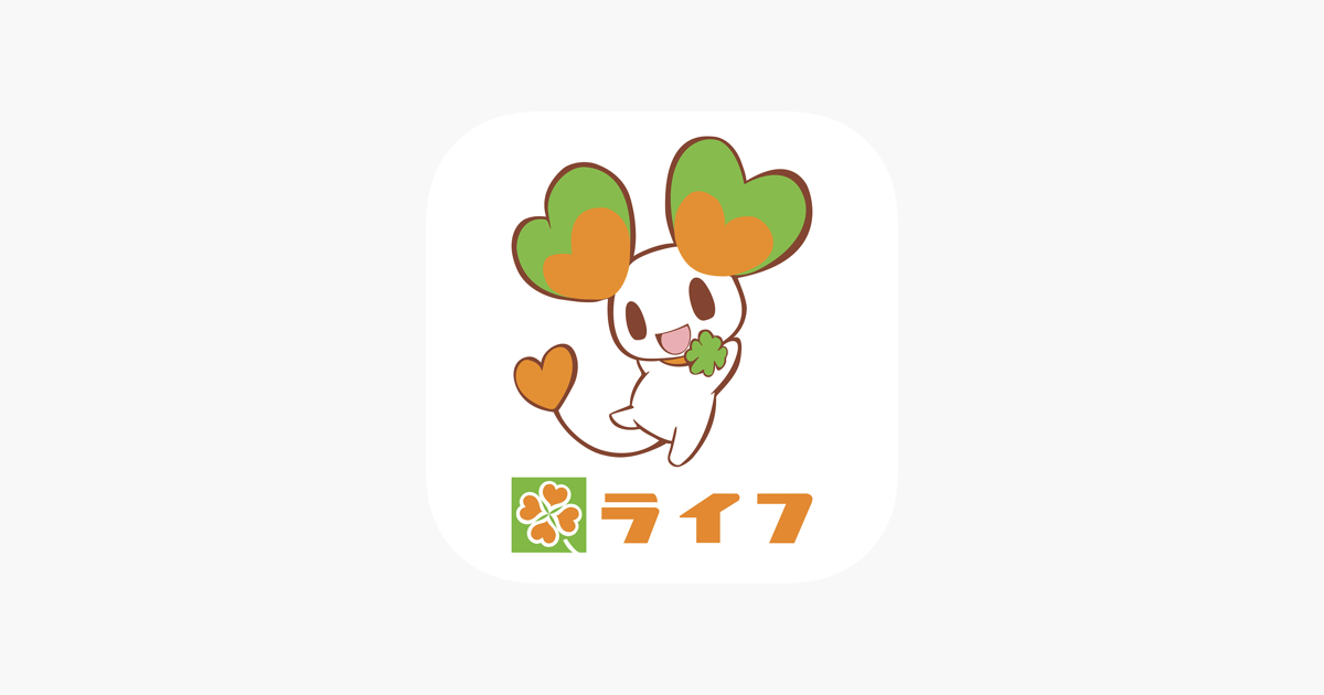 ライフ 公式アプリ をapp Storeで