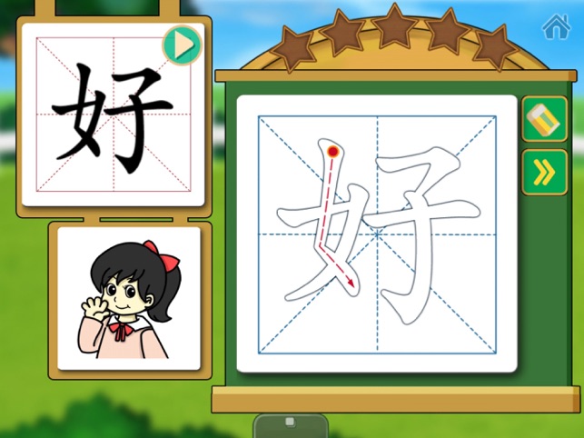 2Kids学汉字iPad版 - 儿童快乐识字早教认字游戏截图