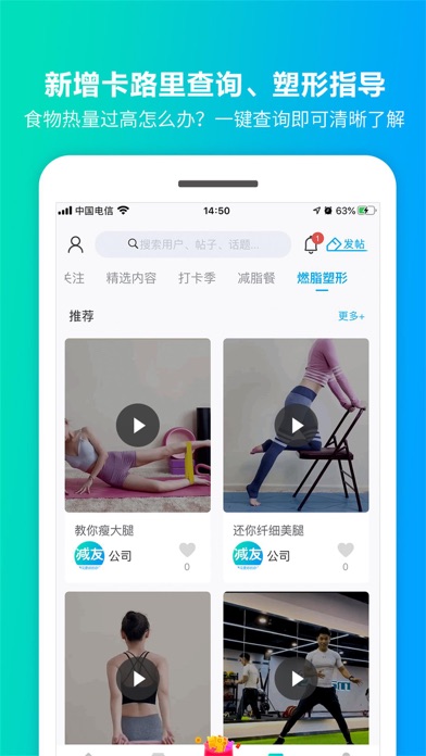 减友 screenshot 3