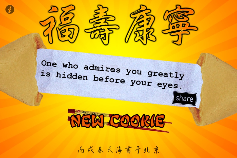 A Lucky Fortune Cookie screenshot 3