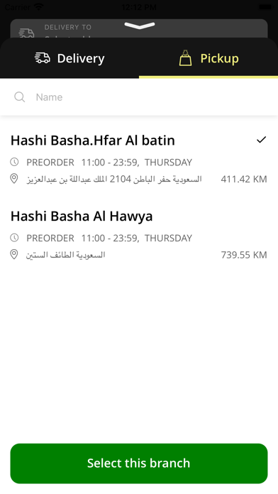 Hashi Basha Restaurants screenshot 6