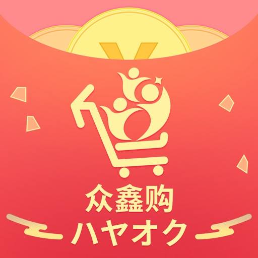 ハヤオク-サプライズ
