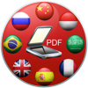 PDF Translator  Text Scanner