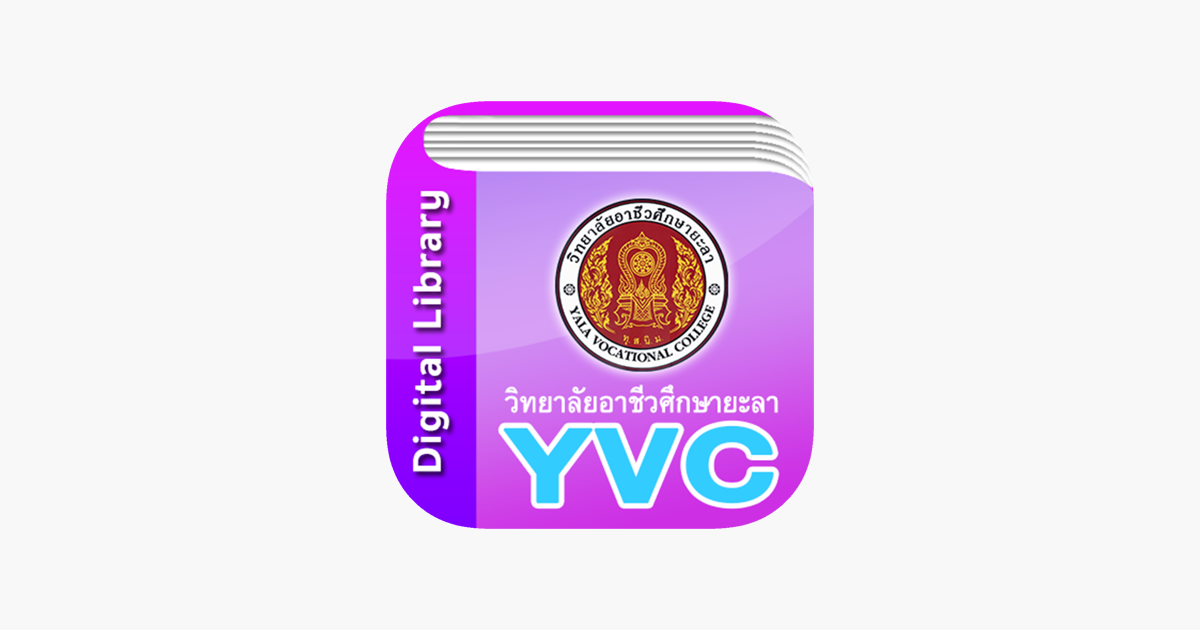 ‎YVC Digital Library บน App Store