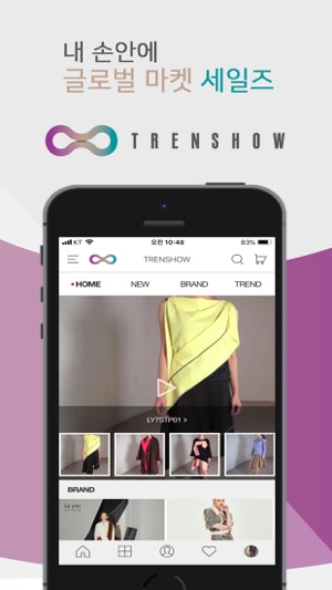 TRENSHOW(트랜쇼)