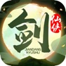 Get 剑荡九州：国风单机武侠游戏 for iOS, iPhone, iPad Aso Report