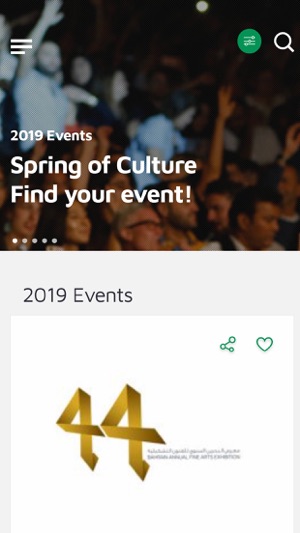 Spring of Culture Bahrain(圖2)-速報App