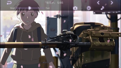 秒速5センチメートル/ストーリー画集Ⅰ screenshot1