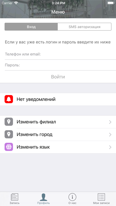 LAQUE сеть студий маникюра screenshot 3