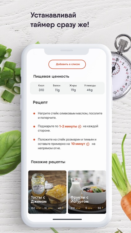 Рецепты с фото - блюда и диета screenshot-4