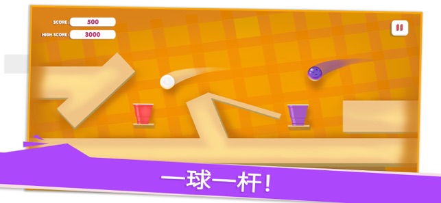 狡猾 啤酒 傍 挑戰(圖4)-速報App