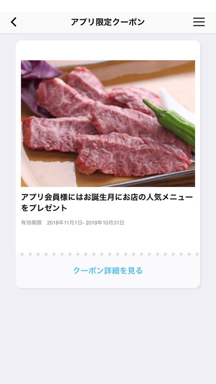 とびきり焼肉 英 はなぶさ