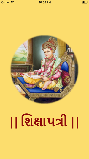 Shree Hari Shikshapatri