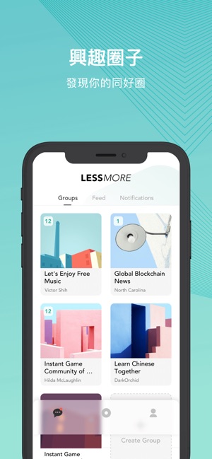 LessMore(圖1)-速報App