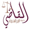 حلويات القاضي - AlQadi Sweets