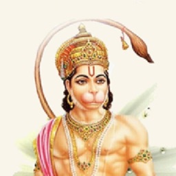 Shri Hanuman Chalisa