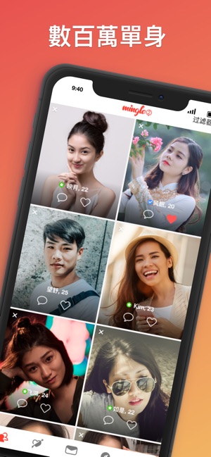 Mingle2 - 在線約會,聊天應用(圖1)-速報App