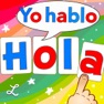 Get Spanish Word Wizard for Kids for iOS, iPhone, iPad Aso Report