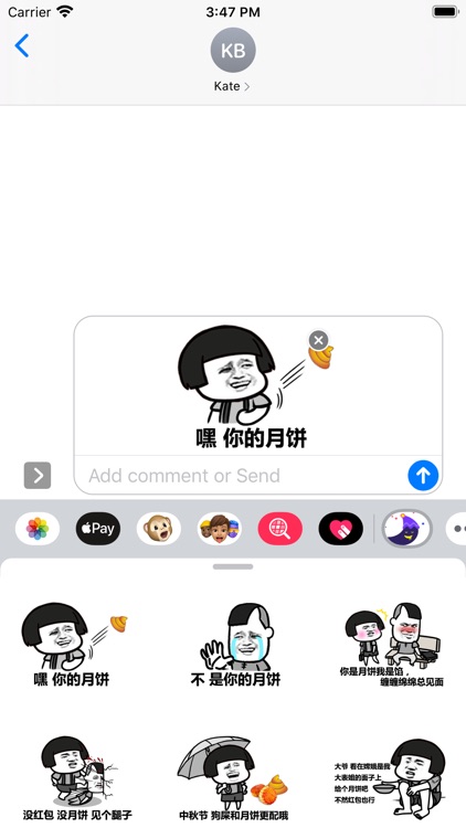 月亮 Emoji screenshot-3