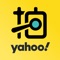 YAHOO奇摩拍賣 iOS APP全新推出!刊登不用錢,輕鬆付款,購物超安心。全民一起當賣家,為你的二手商品找新家!