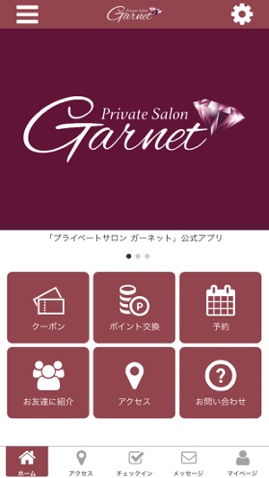 Private Salon Garnet 公式アプリ(圖1)-速報App