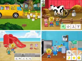 Game screenshot 2Kids学汉字iPad版 - 儿童快乐识字早教认字游戏 hack