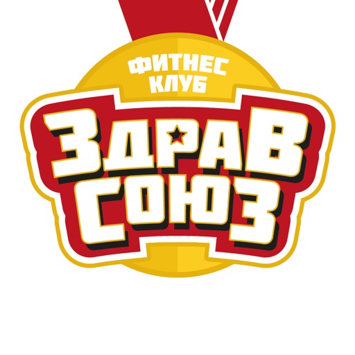 ЗдравСоюз