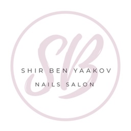 Shir Ben Yaakov