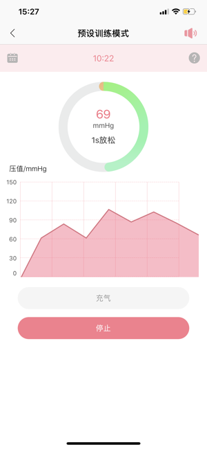 Dearcare(圖4)-速報App