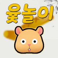 모두의 윷놀이 PC 용