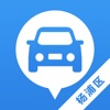 杨浦公务用车