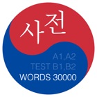 Top 29 Reference Apps Like Korean: language dictionary - Best Alternatives