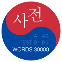 Koreanisch-Deutsch Wörterbuch