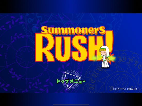 summoners RUSH!のおすすめ画像1