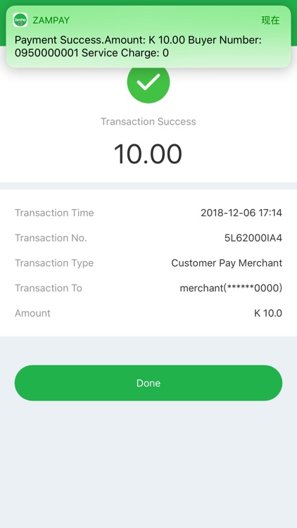 ZamPay Customer screenshot-5