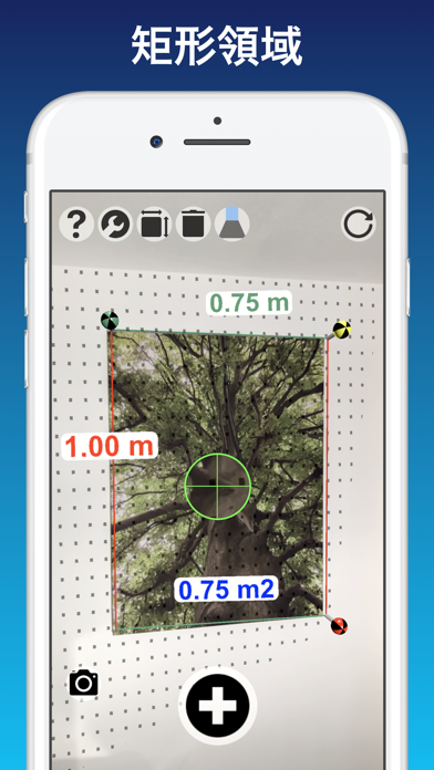 定規アプリPro: スケール,建設,距離,... screenshot1