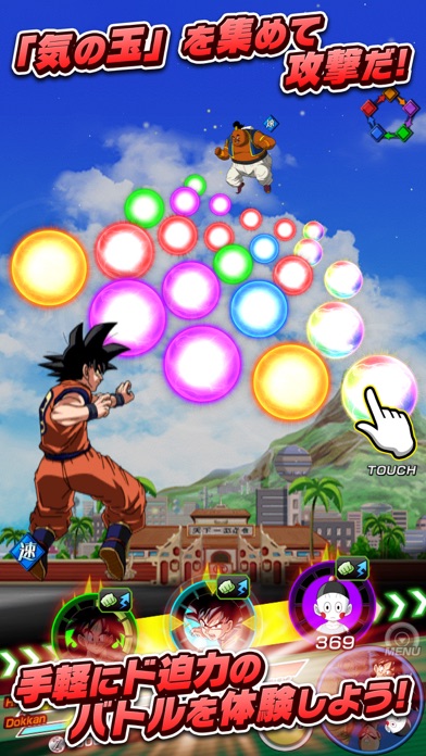 ドラゴンボールz ドッカンバトル By Bandai Namco Entertainment Inc Ios 日本 Searchman アプリマーケットデータ