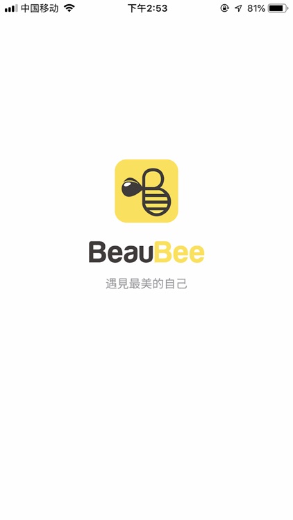 Beaubee screenshot-3