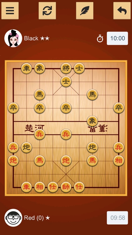 ™ Chinese Chess