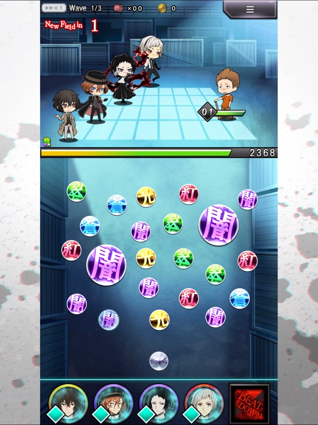 Bungou stray dogs game