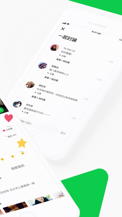 LINE TV - 精彩隨看 screenshot-5