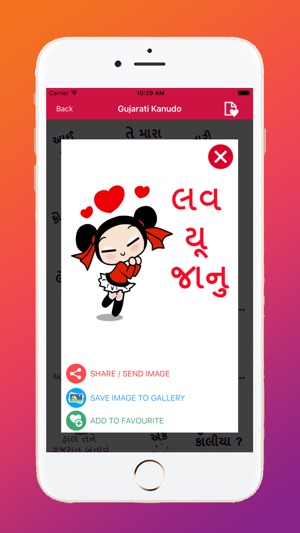 Gujarati Stickers(圖6)-速報App