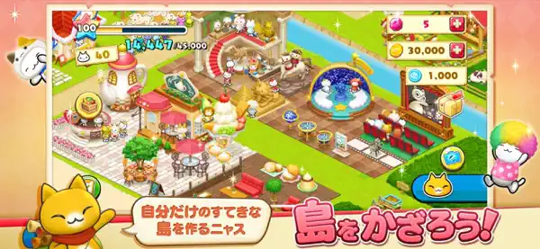 Iphone Ipadアプリ ほしの島のにゃん こ シミュレーション Applerank アップルランク